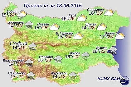 Утре предимно облачно и по-хладно с температури между 19° и 24°