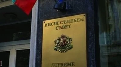 ВСС: Нужно е Велико Народно събрание за промяна на Конституцията