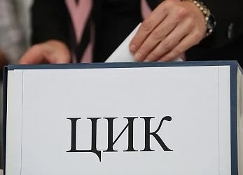ЦИК започва разяснителна кампания за изборите