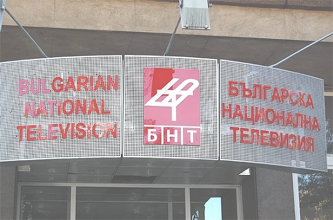БНТ рекламира групата \