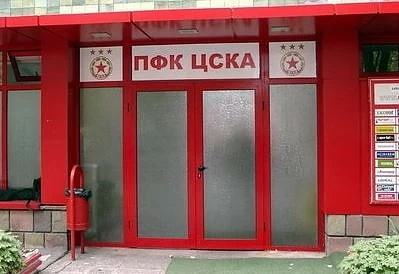 ЦСКА с трима нови шефове 