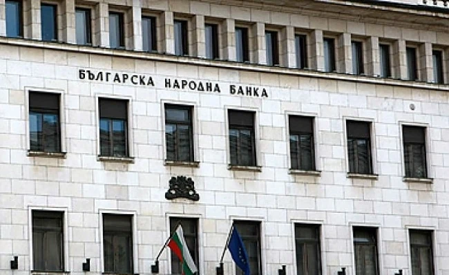 НС прие процедурни правила за избор на подуправители на БНБ