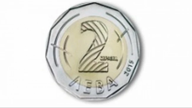 Банкнотата от 2 лв. става монета до края на годината