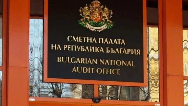 Политици пропуснали да декралират имотите си