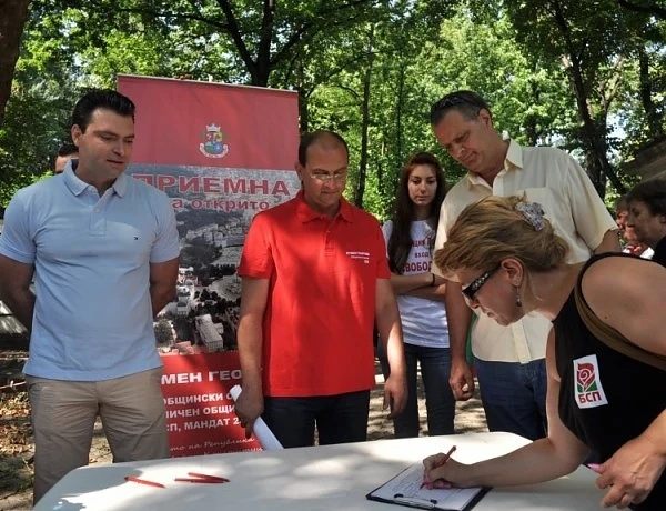 БСП иска свободен достъп в парка на резиденция „Лозенец”