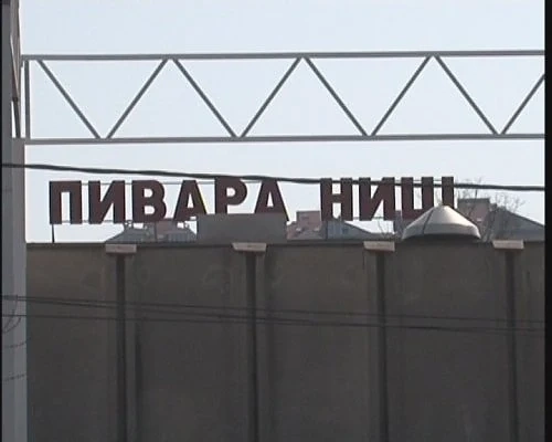 Българин купи пивоварната в Ниш