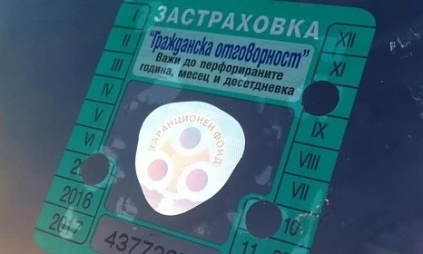 Прогноза: \