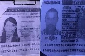 Двамата терористи от \