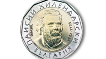 Първите монети от два лева вече в София!