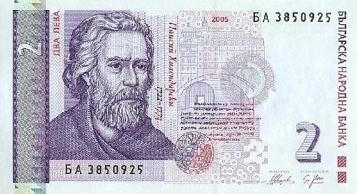 Фалшиви двулевки наводниха Варна