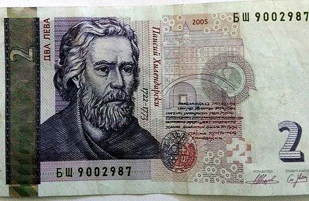 Фалшиви двулевки във Варна