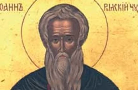 Почитаме Успение на Свети Иван Рилски