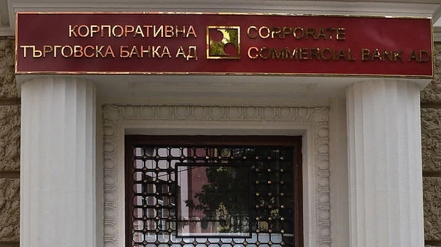 Излезе списъкът с кредиторите на КТБ