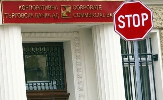 Списъкът на кредиторите в КТБ е с неточности