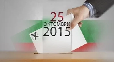 50 милиона ще струват предстоящите избори