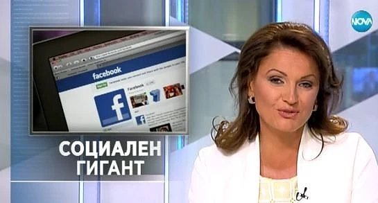 Нова ТВ рекламира Фейсбук в Новините