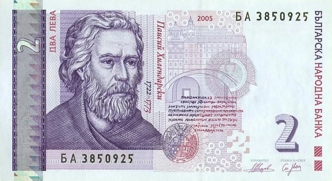 Ще подменят хартиените двулевки с монети