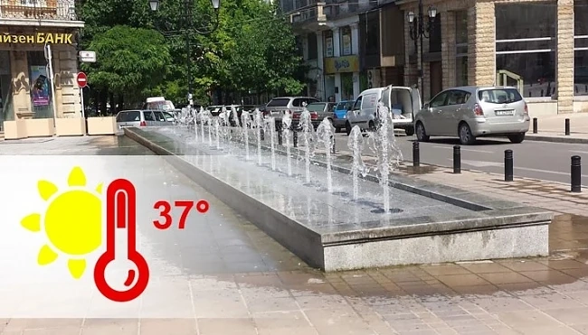 Утре ще е слънчево и топло до 37°
