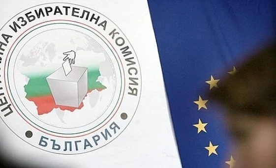 81 партии и 3 коалиции за подали документи за изборите
