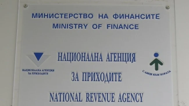 НАП София събра повече от 9 милиона лева по телефона