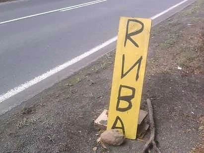 Неграмотни търговци продават „RИBА” на пътя край река Ропотамо