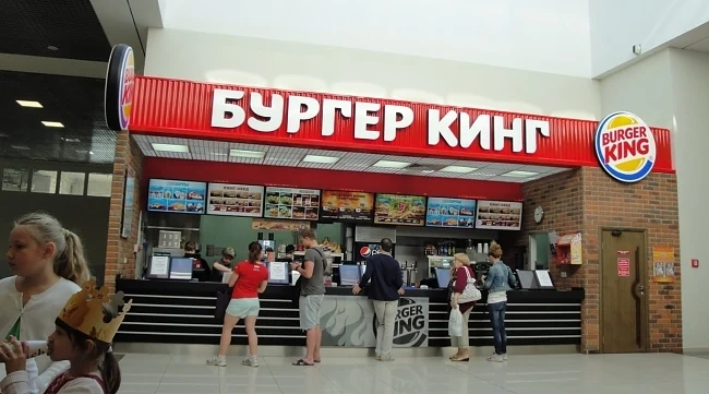 Русия глоби Бъргър Кинг