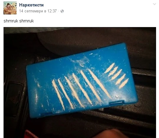 Страница във Фейсбук рекламира наркотици