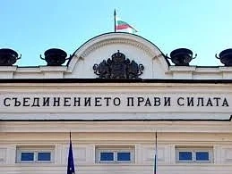 НС гледа промените в конституцията