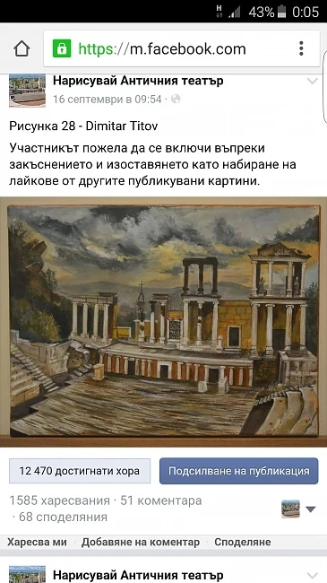 Кметът на Пловдив ще награди победителите в конкурса \
