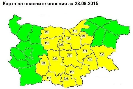 Обявиха жълт код за обилни валежи в 15 области за утре