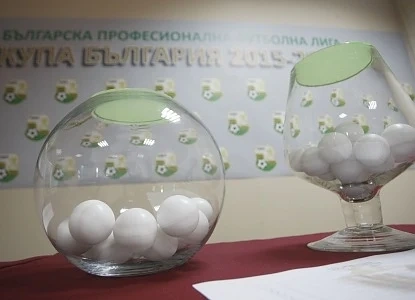 Жребият за Купата на България пак размина \