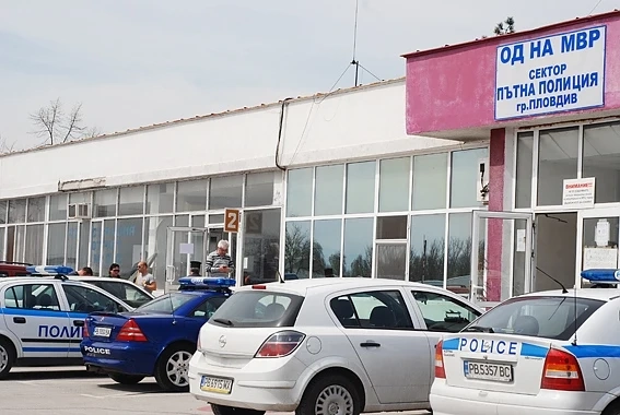 Сменят началника на пловдивския КАТ