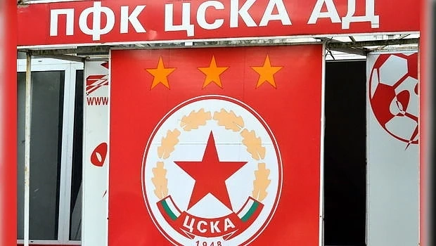 Дълговете на ЦСКА са над 56 милиона лева