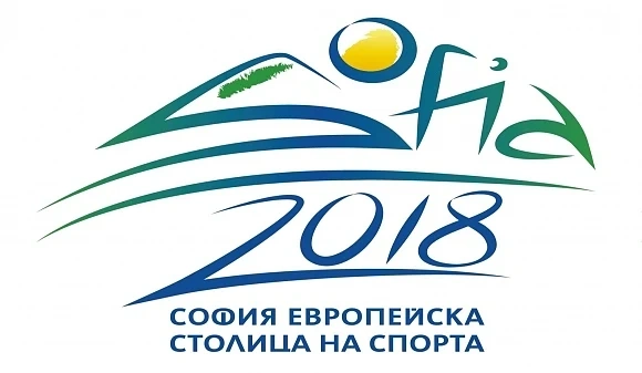 Пред провал е „София – европейска столица на спорта 2018“
