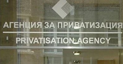 Продават на търг акции на 16 компании с държавно участие