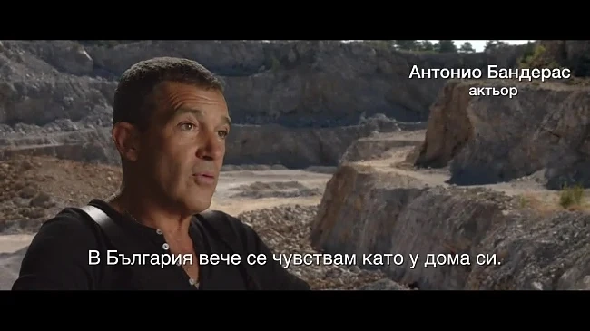 Пуснаха съкратен вариант на клипа за България