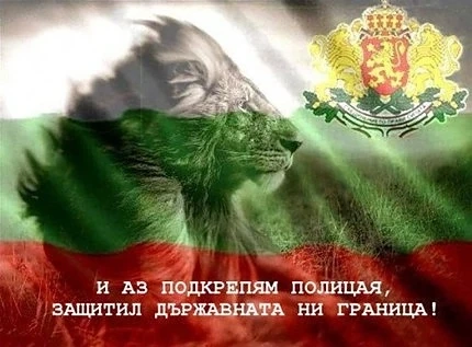 Масова подкрепа за полицая, от чийто куршум загина афганистанец