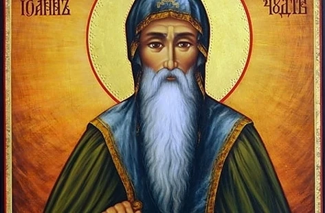 Утре почитаме паметта на свети Иван Рилски Чудотворец