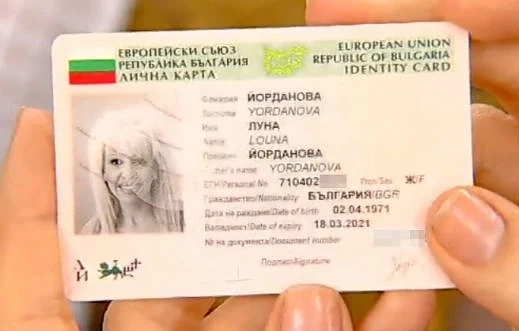 Луна разкри възрастта си   