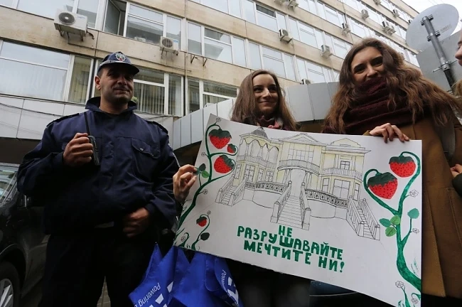 Столичани протестираха в защита на \