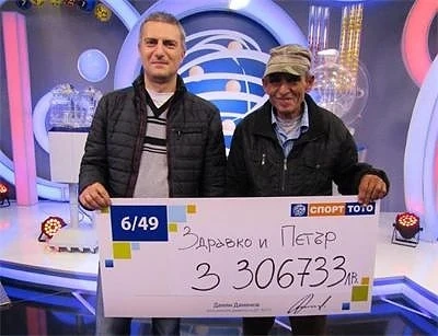 Ето новите тотомилионери 