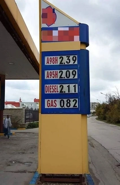 Бензиностанциите във Варна на нож заради евтини горива