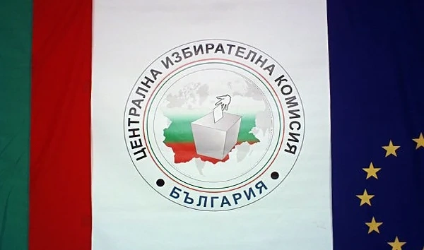 ЦИК: Сега не е време за оставки