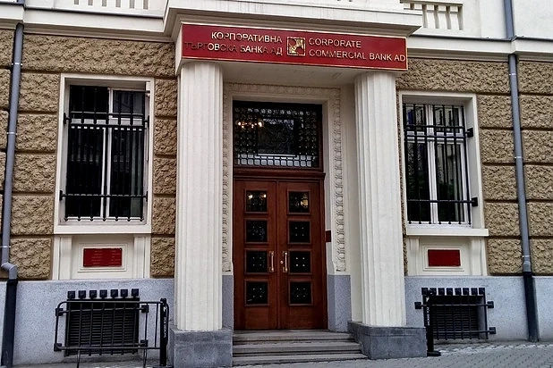 Оманският фонд е завел дело, иска 720 млн. евро за КТБ