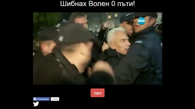 Пуснаха компютърна игра с Волен Сидеров