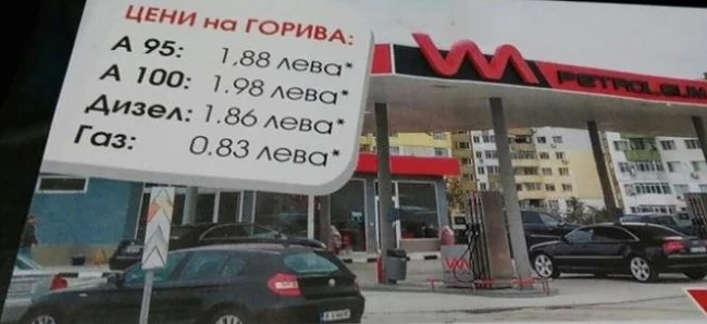 Марешки с бензиностанция. Пусна евтин бензин във Варна