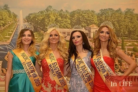 Избраха новите носителки на титлата „Мисис България” 2015 (СНИМКИ)