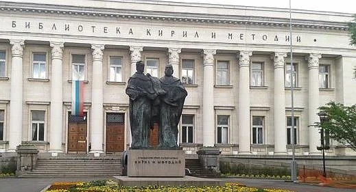Служителите на националната библиотека искат увеличение на заплатите 