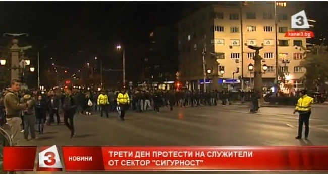 Полицаи блокираха \