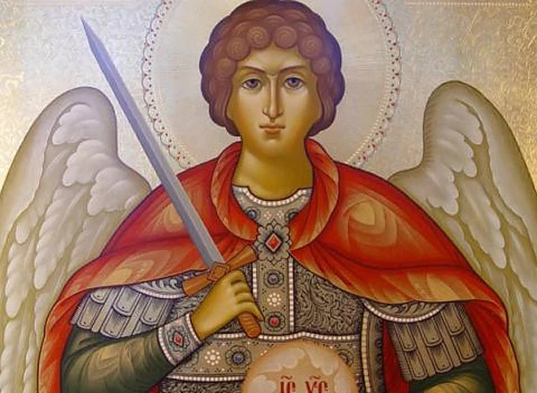Архангеловден e!